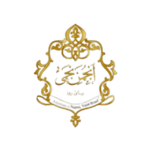 Anjuman E Najmi 